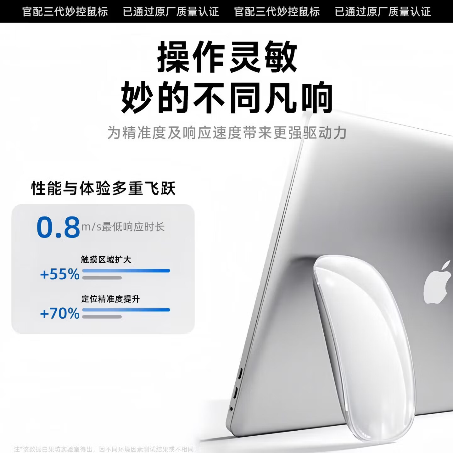 富有酷骑【美国MFI认证】妙控键盘鼠标适用苹果ipad平板mac专用版键盘笔记本台式air 蓝牙无线电脑手机通用 【妙控鼠标-苹果黑】原版质量认证丨原版妙控手势 78