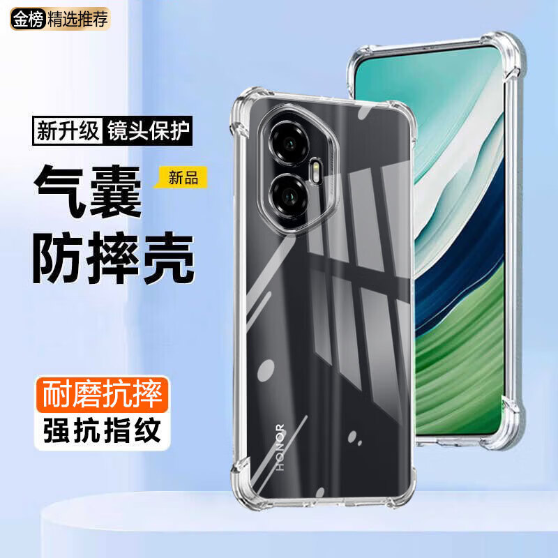 迈谷斯  适用荣耀手机壳四角气囊防摔荣耀保护壳套超薄透明镜头全包防摔软壳手机保护套个性潮男女款 荣耀500pro 【四角气囊防摔壳】