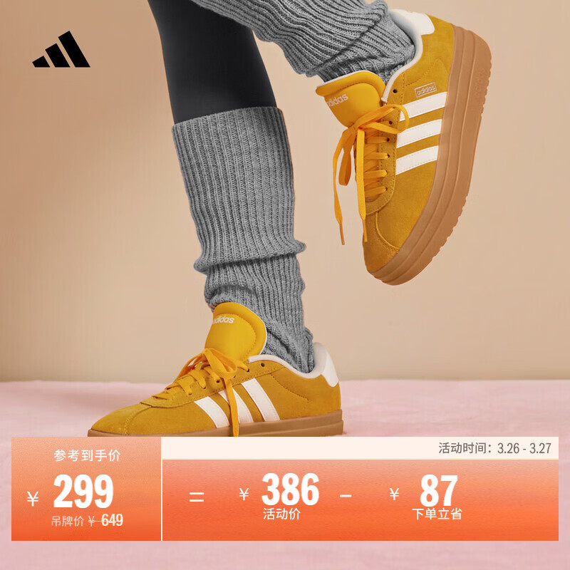 adidas「T头鞋」VL COURT BOLD厚底增高休闲板鞋德训鞋女阿迪达斯 学院金黄色/汉玉白   37  