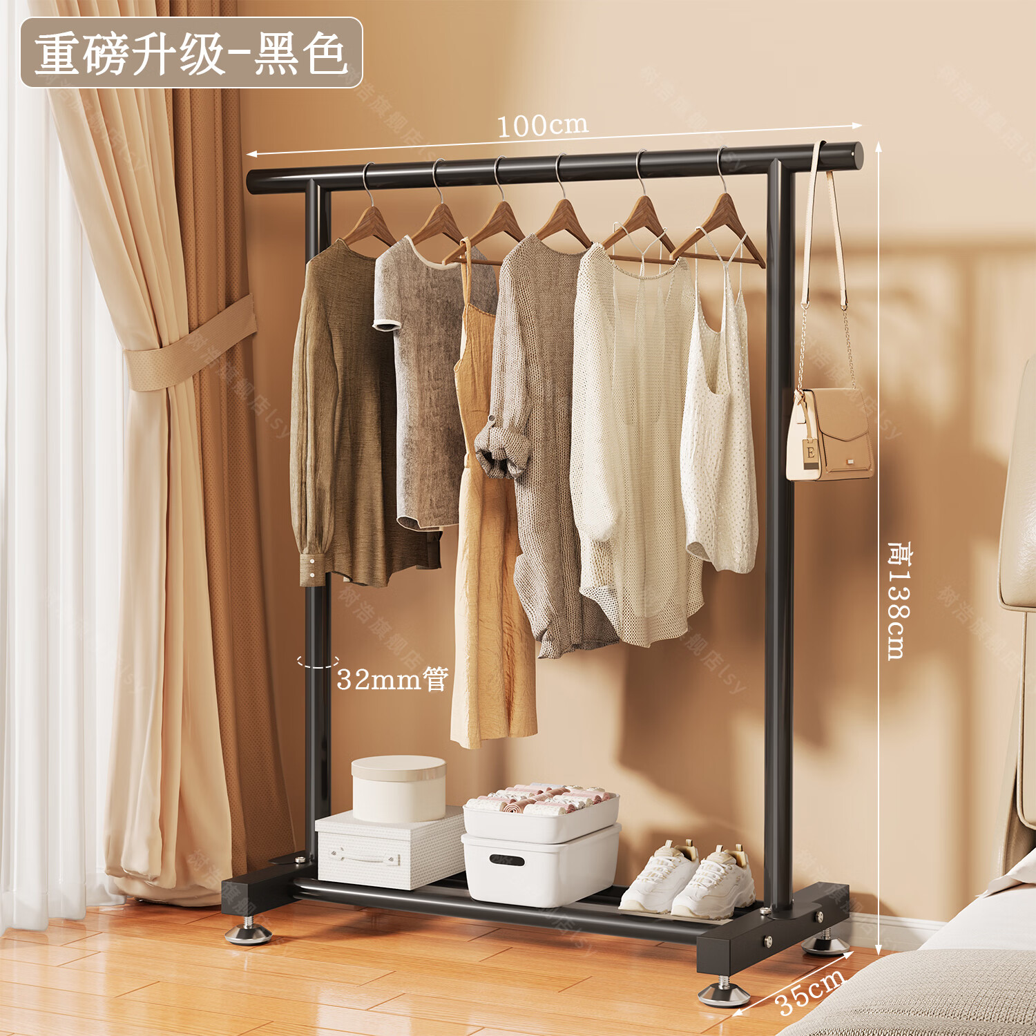 树浩衣帽架出租房简易挂衣架宿舍移动挂衣服架子阳台晾晒干落地晒被架 重磅升级-1米黑色-32mm管超粗