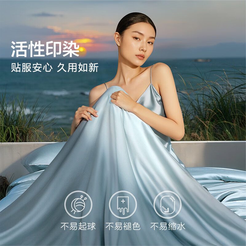 富安娜出品馨而乐60支全棉四件套床笠罩100%纯棉长绒棉贡缎床单高级轻奢 【60s长绒棉】雾海蓝(床单款) 1.8米床四件套(被套230*229cm)