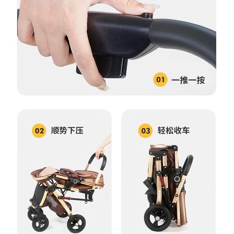 SNZESKE品牌婴儿推车可坐可躺轻便折叠高景观减震双向新生儿童宝宝推车 卡其色