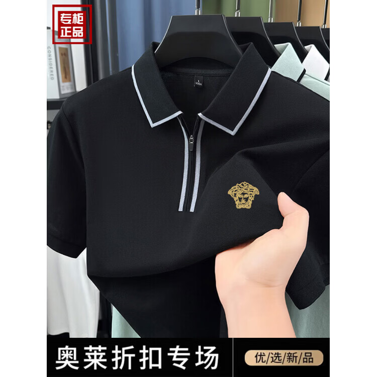 【专柜】美杜莎万针刺绣短袖T恤男2026夏季新款POLO衫 浅灰蓝 XL 52 【建议140-160斤】