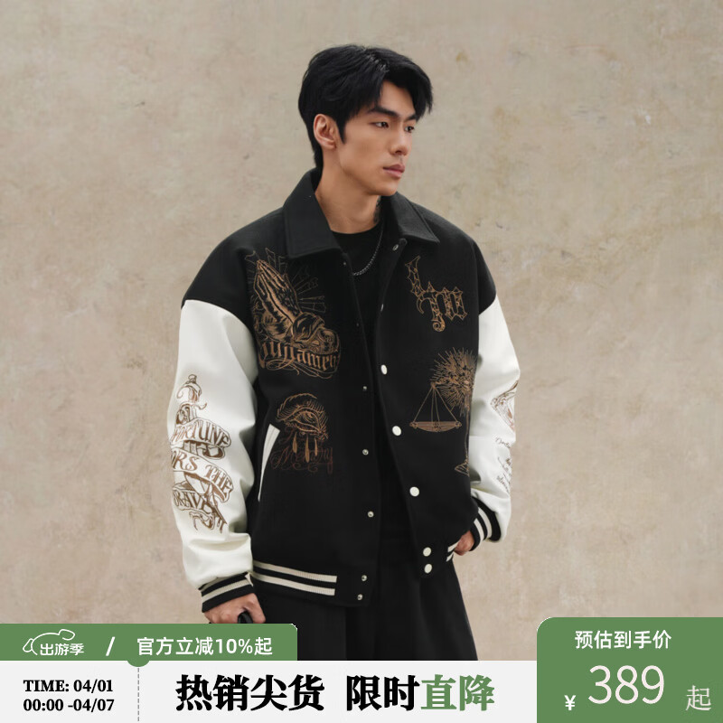 鹿家门原创毛呢加厚棒球服男士春秋重工运动外套宽松大码保暖棉服 黑色（常规款） 2XL 推荐180-220斤 京东折扣/优惠券