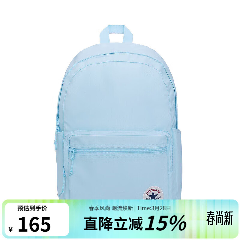 匡威（Converse）男包女包情侣同款运动双肩包大容量背包学生书包多口袋商务电脑包 UA5796-UHV 均 码 OSFA