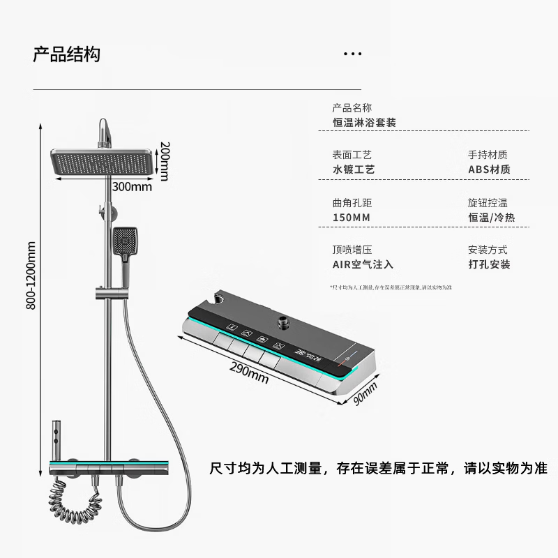 九牧（JOMOO）花洒淋浴套装一体全铜钢琴键恒温增压花洒淋浴喷头 L36枪灰色【智能恒温+水温实时显示】包安装
