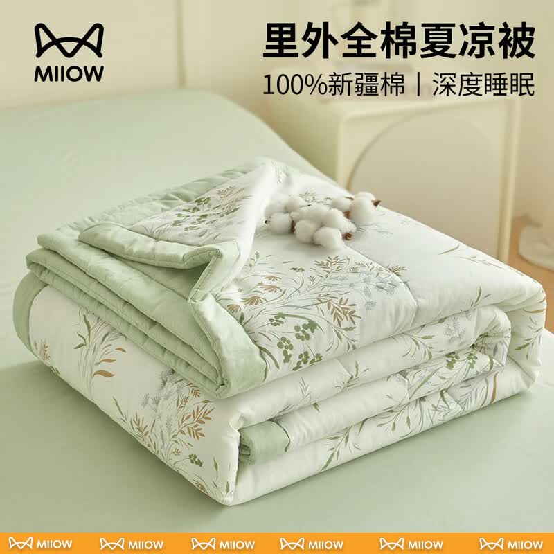 猫人（MiiOW）全棉新疆棉夏凉被空调被200x230cm夏被子夏季100%纯棉可机洗裸睡 漫山 【A类母婴级+里外全棉】 双人夏被-200x230cm【100%新疆棉花填充】