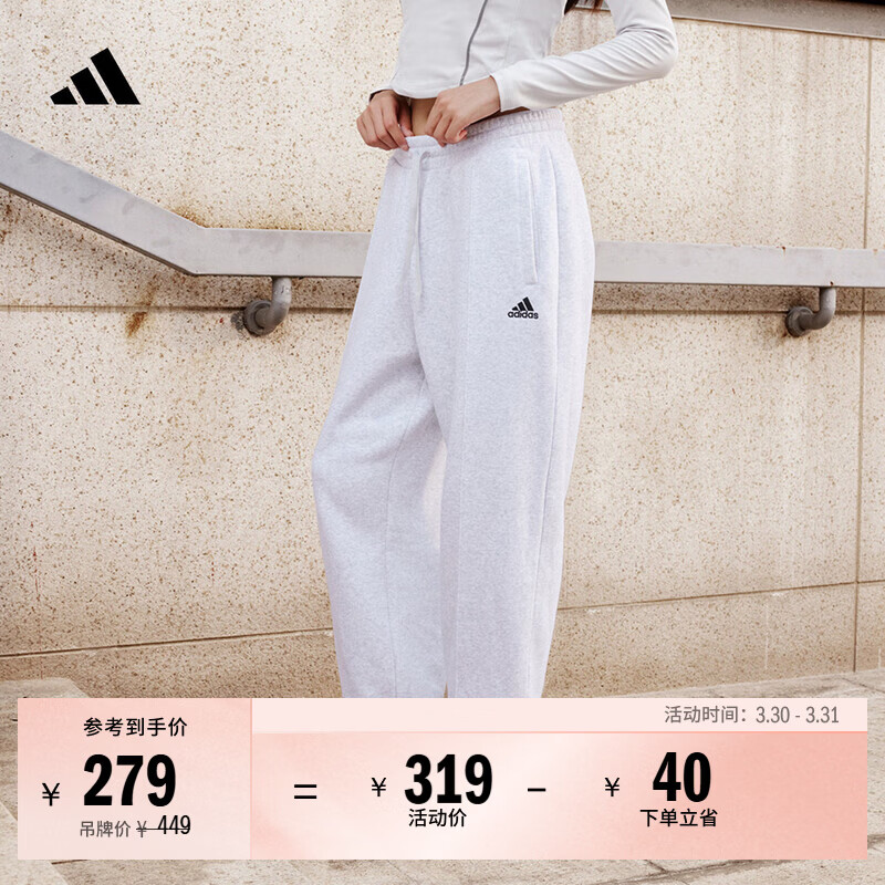 adidas休闲加绒加厚毛圈布束脚运动裤男女秋冬阿迪达斯官方轻运动 浅麻灰   L  