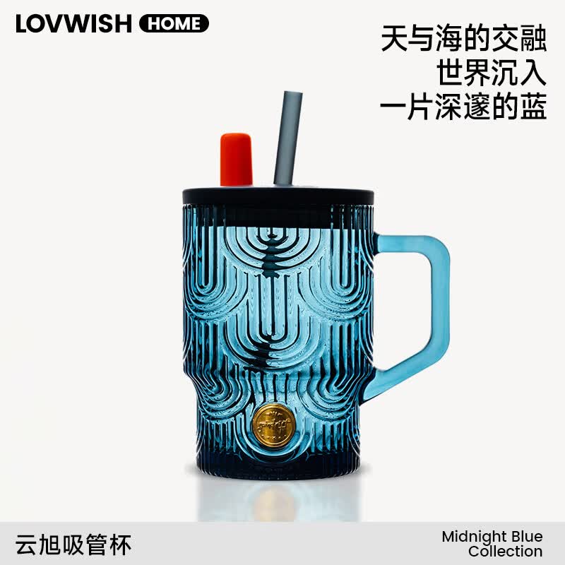 LOVWISH北欧风高颜值吸管杯带把玻璃水杯女大容量ins风咖啡杯饮料奶茶杯 墨蓝云旭吸管杯-440ml-1只