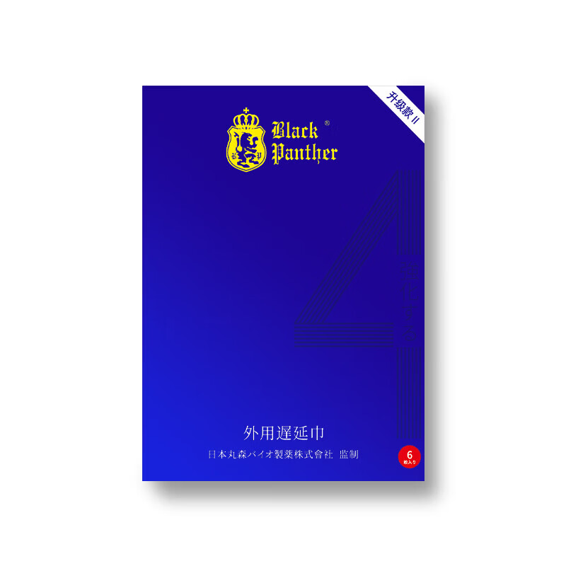 黑豹（Black Panther）三代四代延时湿巾男用中式延迟持久喷雾剂成人情趣用品 【4代草本温和】延时湿巾6片装