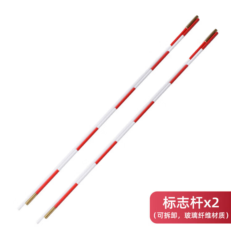 葵煦排球标志杆标志带可拆比赛玻璃钢1.8米沙滩气排球标志杆 排 排球标志杆(一副)AP-1008