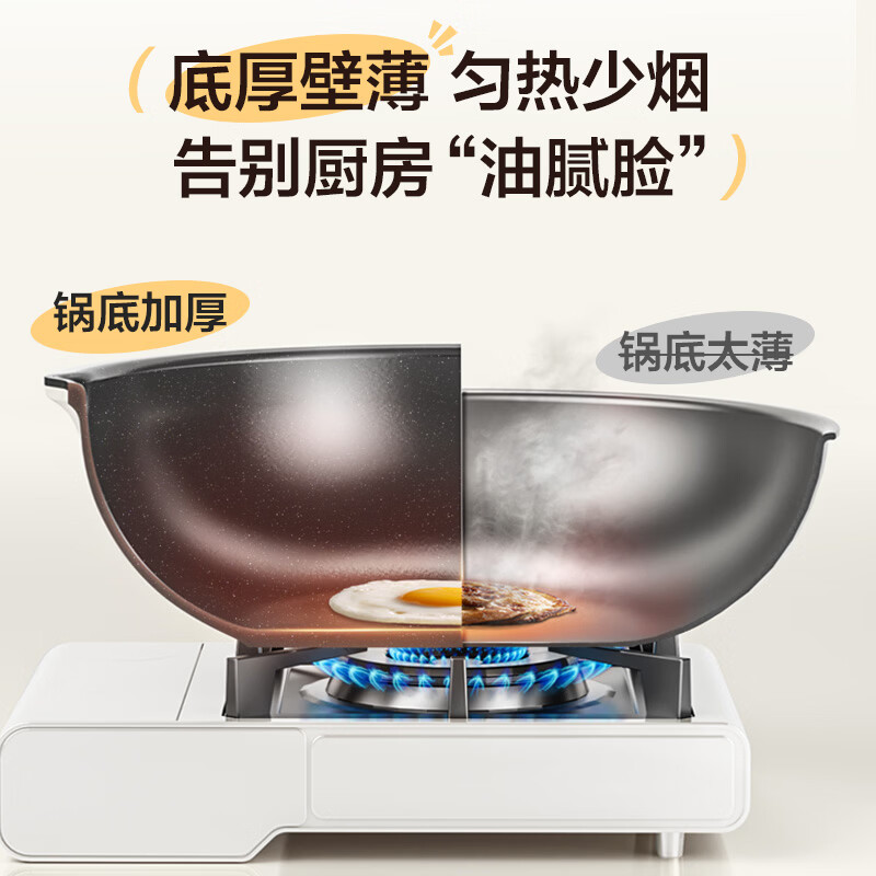 苏泊尔(SUPOR)炒锅陶瓷不粘锅平底煎炒锅无氟涂层不粘锅家用炒菜锅炉具通用 【轻量不粘】适合2-4人用 32cm