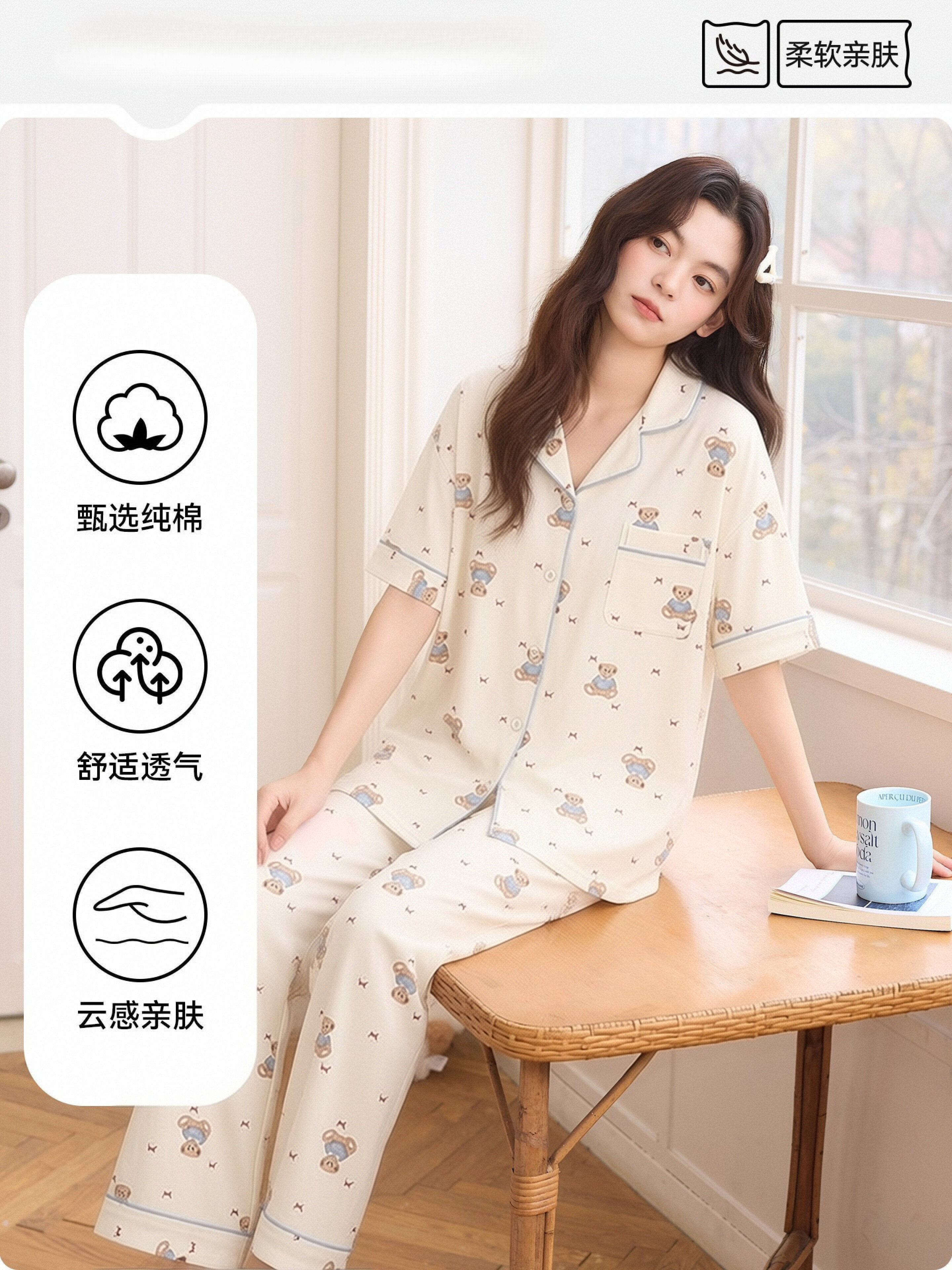 雅鹿纯棉睡衣女带胸垫2026新款夏季短袖长裤卡通可爱外穿家居服套装 NSALM-童话小熊-蓝边 M 【建议80-100斤】