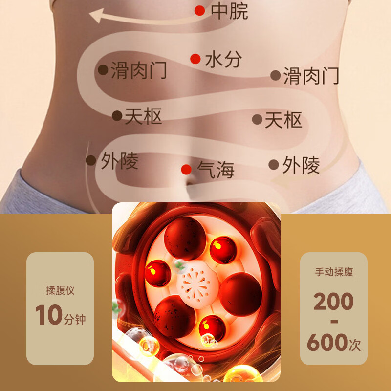 乐凯龙腹部按摩器砭石揉腹仪促进胃肠道蠕动排便秘全自动揉捏艾灸加热敷揉肚子神器礼物送妈妈减赘肉燃脂 【双向砭石揉捏按摩热敷】赠艾饼+精油TY-850