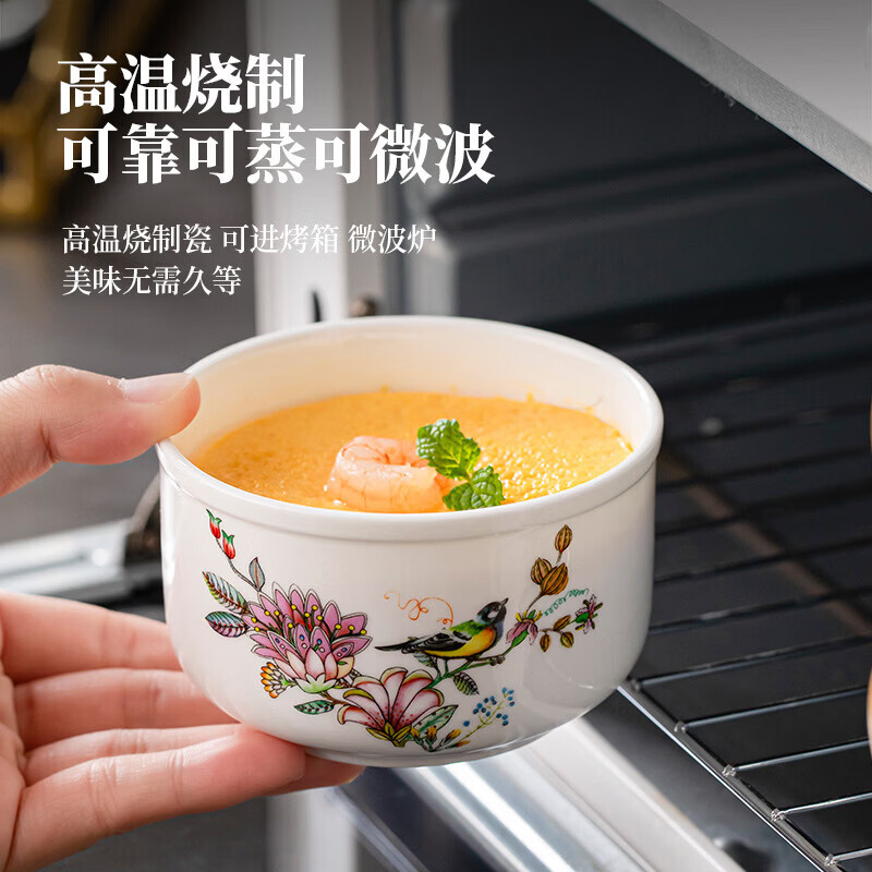 山头林村蒸鸡蛋羹专用碗带盖陶瓷家用 耐高温隔水炖盅可微波炉蒸碗汤碗 莺啼花开蒸蛋碗大号