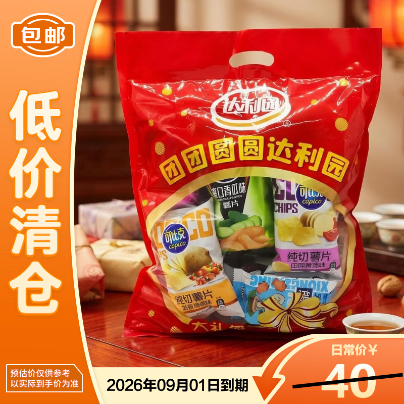 达利园春节大礼包803g【临期清仓】