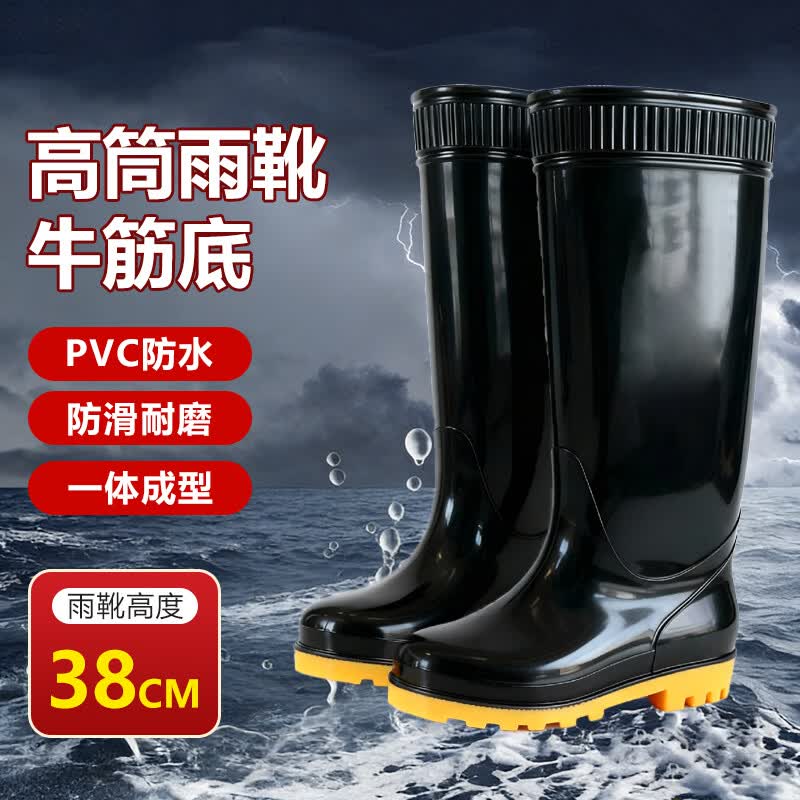 兴宝雨靴男款C01黄底高筒38cm防水防滑户外雨鞋防汛暴雨骑行工地劳保工作靴耐磨雨天出行 C01黄底高筒38cm 39