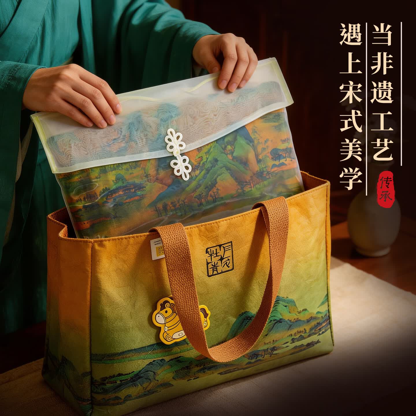 牡丹青衣香云纱非遗安睡助眠枕千里江山图高端文创礼物 《千里江山》香云纱非遗助眠枕 单只