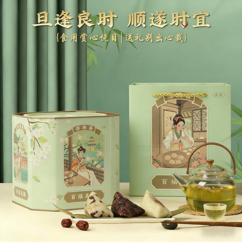 津满斋粽子礼盒120g8粽6味 20.21元 - 86线报