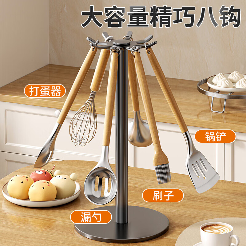 360° 旋转锅铲架厨房台面家用置物架 多功能厨具勺子汤勺挂架 台面【枪灰色】锅铲架