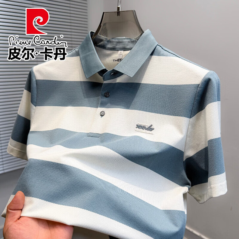 皮尔卡丹（pierre cardin）经典条纹t恤男短袖夏季男装休闲冰爽色织翻领半袖宽松有领polo衫 天蓝色 M
