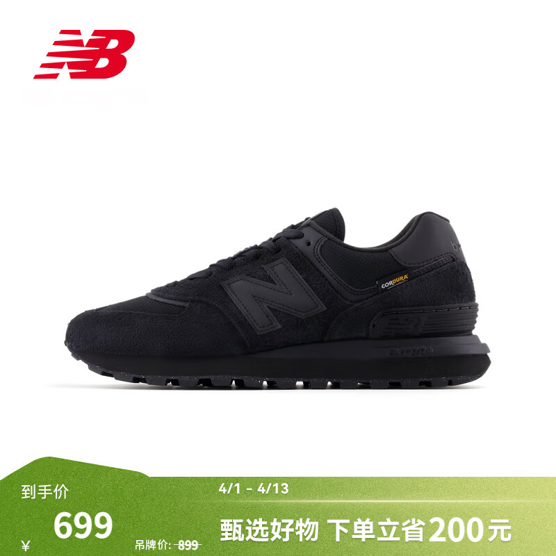 NEW BALANCE NB官方男鞋女鞋夏季复古百搭舒适网面透气厚底休闲鞋574LG系列 黑色 U574LGMT 43 (脚长27.5cm)