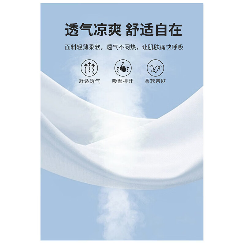 JEEP SPIRIT吉普男士冰丝速干套装夏季圆领t恤运动宽松短袖短裤两件短装 白色套装 M