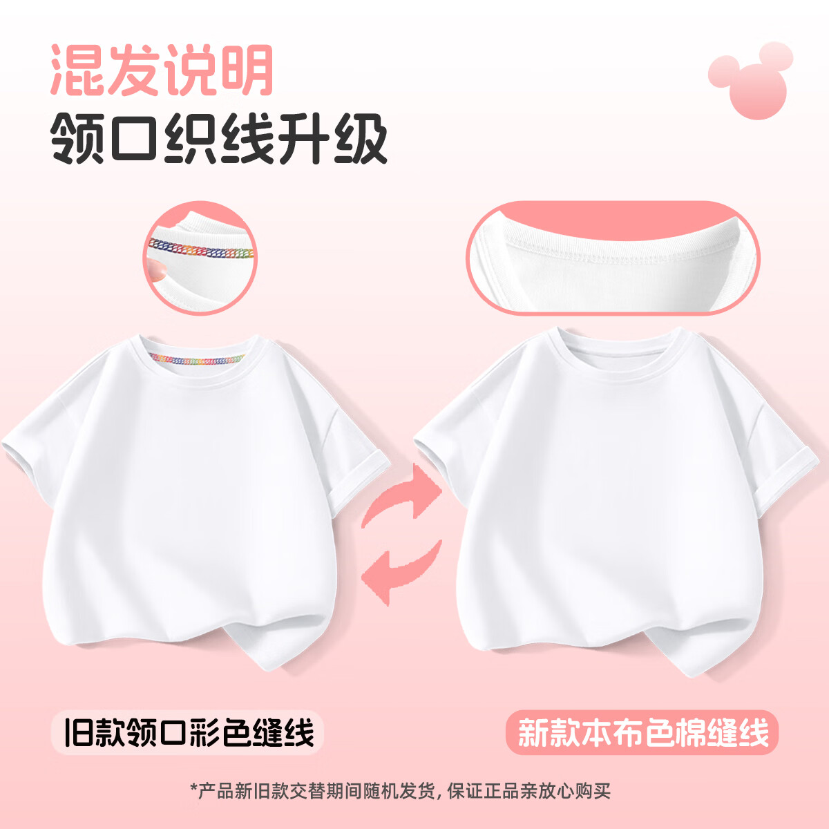 迪士尼(Disney)童装儿童夏季运动套装2026新款休闲百搭女童短袖T恤潮酷男童夏装 迪悠闲柿子红+纯色黑 170