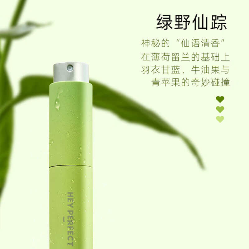 倍加潔口噴口腔清新噴霧口氣清新劑持久型女生男士接吻神器約會 【綠野仙蹤】正裝1支