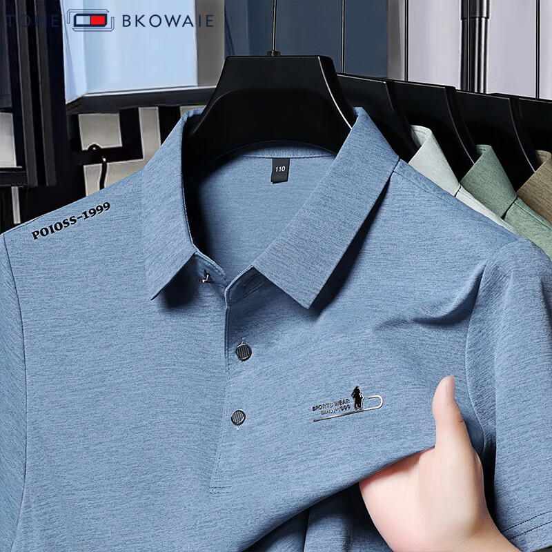 汤米芙兰可短袖t恤男2026夏季新款翻领体恤男装半袖打底衫上衣 蓝色 M (165)(建议100-120斤)