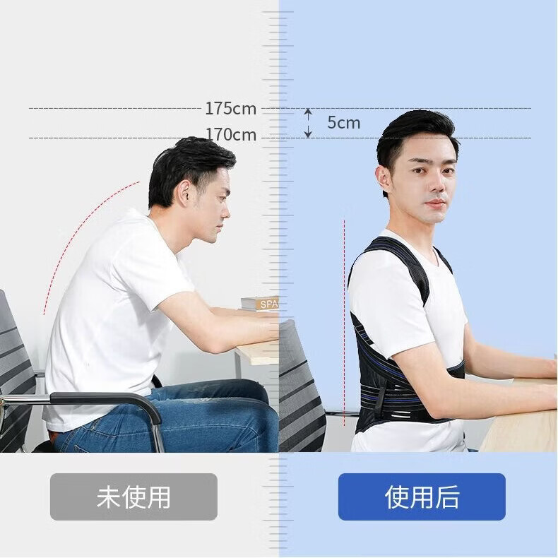 背背佳【医用级】成年人男士女士驼背矫正神器中老年开肩矫姿带透气不勒 【加强铝板龙骨】气质黑-男士 L【85-115斤】