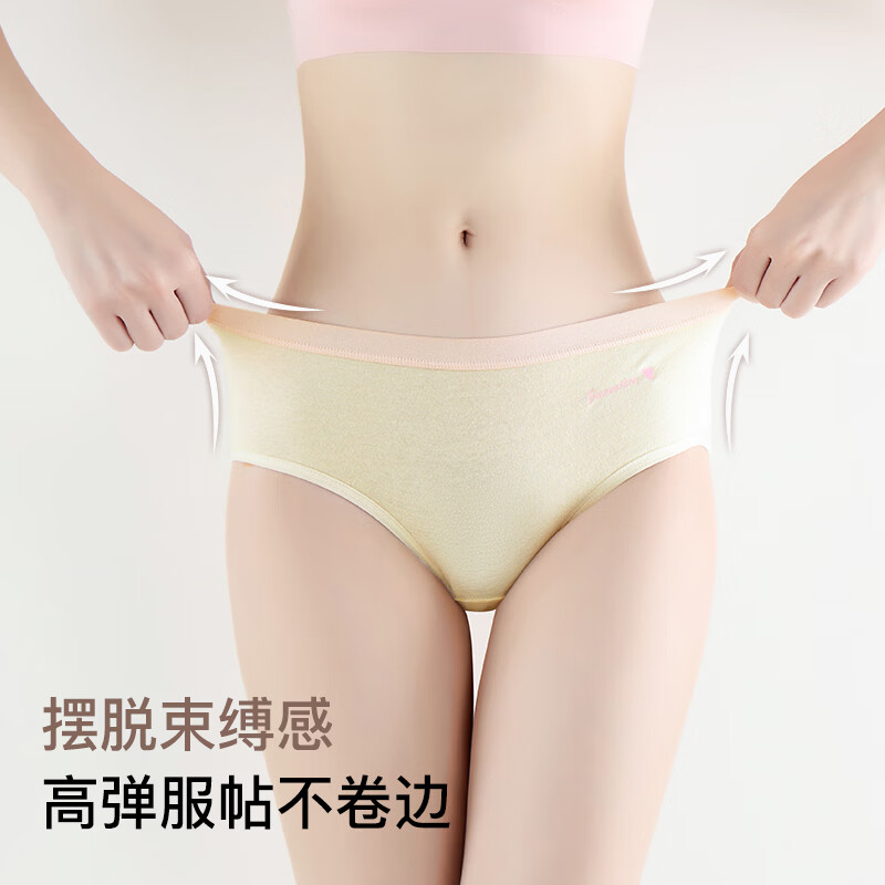 Ordifen女士内裤女纯棉少女日系撞色少女中腰学生透气女式短裤头 混色 6条 L