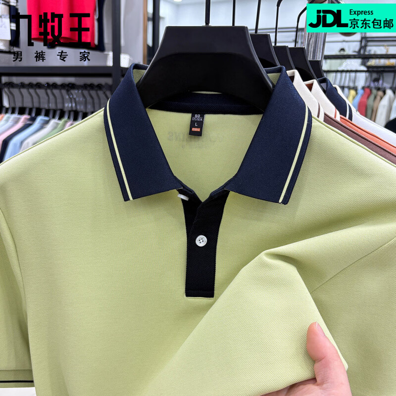 九牧王（JOEONE）短袖翻领POLO衫男夏季薄款透气商务休闲宽松打底衫爸爸T恤 桔色 L 175适合140-155斤