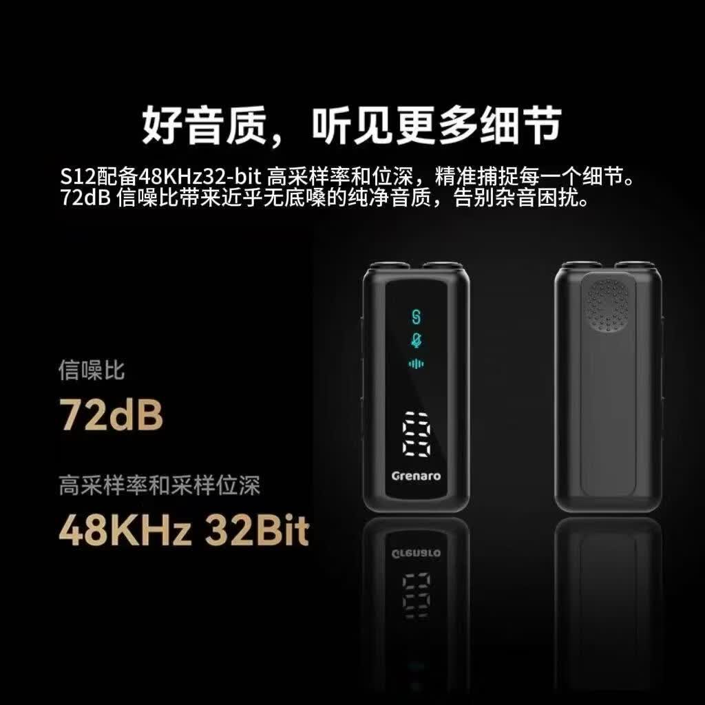 尘宇多平台同时直播一发多收无线领夹麦克风安卓苹果电脑通用多手机 一麦五收/五部手机直播/备注接口