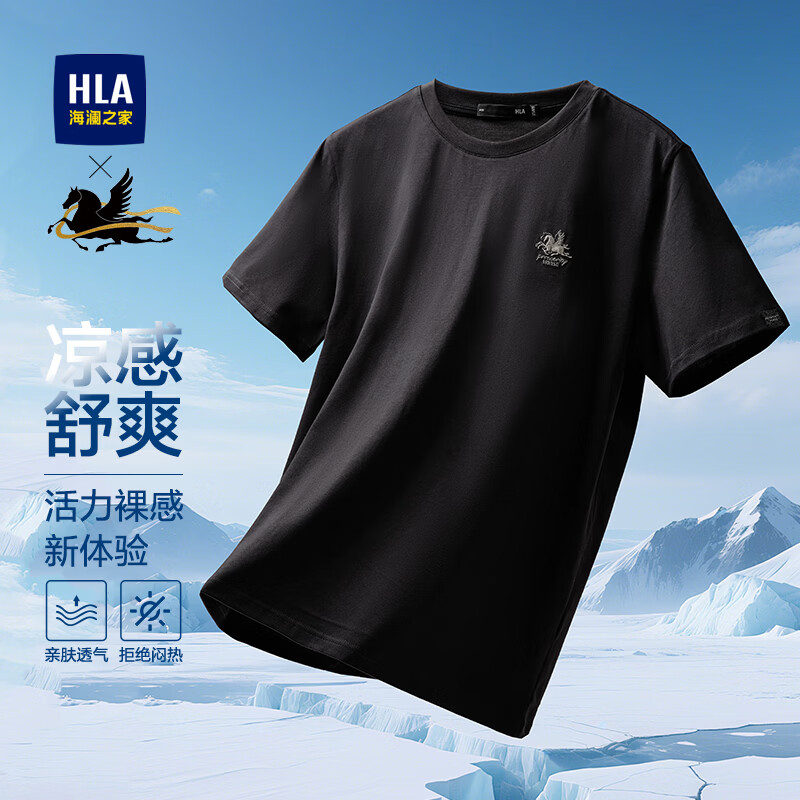 海澜之家（HLA）短袖T恤男26新款马踏祥云短袖夏季男 黑色4P HNTBW2F096A L 175/92A 推荐137~150斤