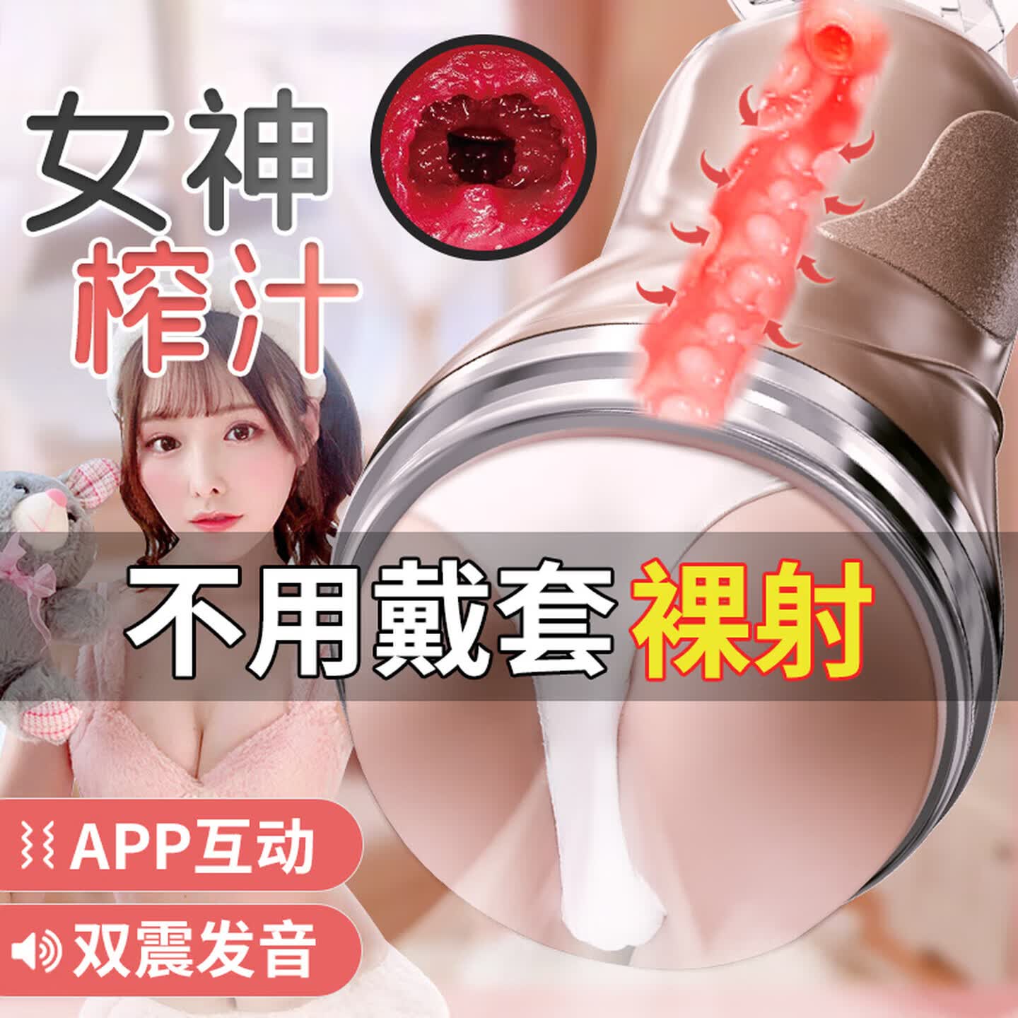 谜姬全自动飞机圣杯加热吮吸吞吐男性成人专用安慰器用品玩具手办斐济