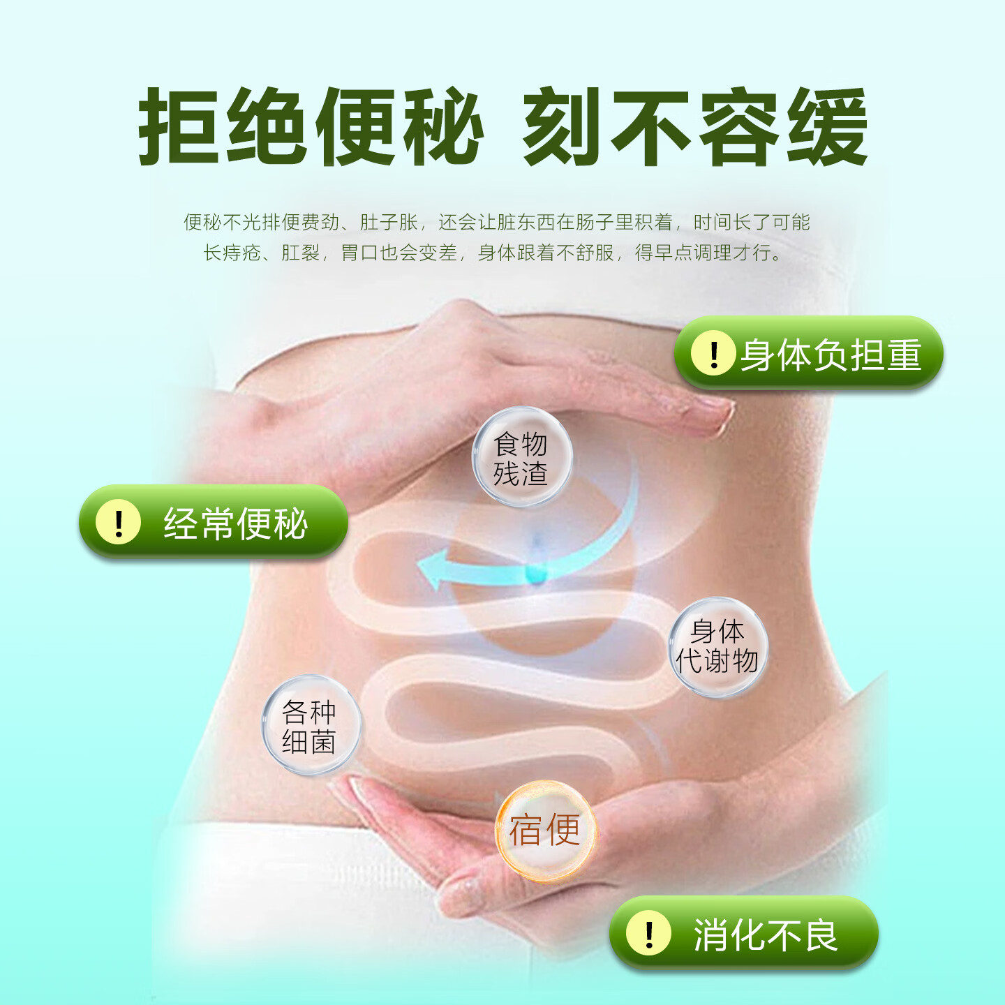 康为首 芦荟胶囊 便秘润肠通便排清宿便通便乳果糖男女通用促进肠道蠕动 60粒*1瓶【巩固装 20天量】 21g*1瓶