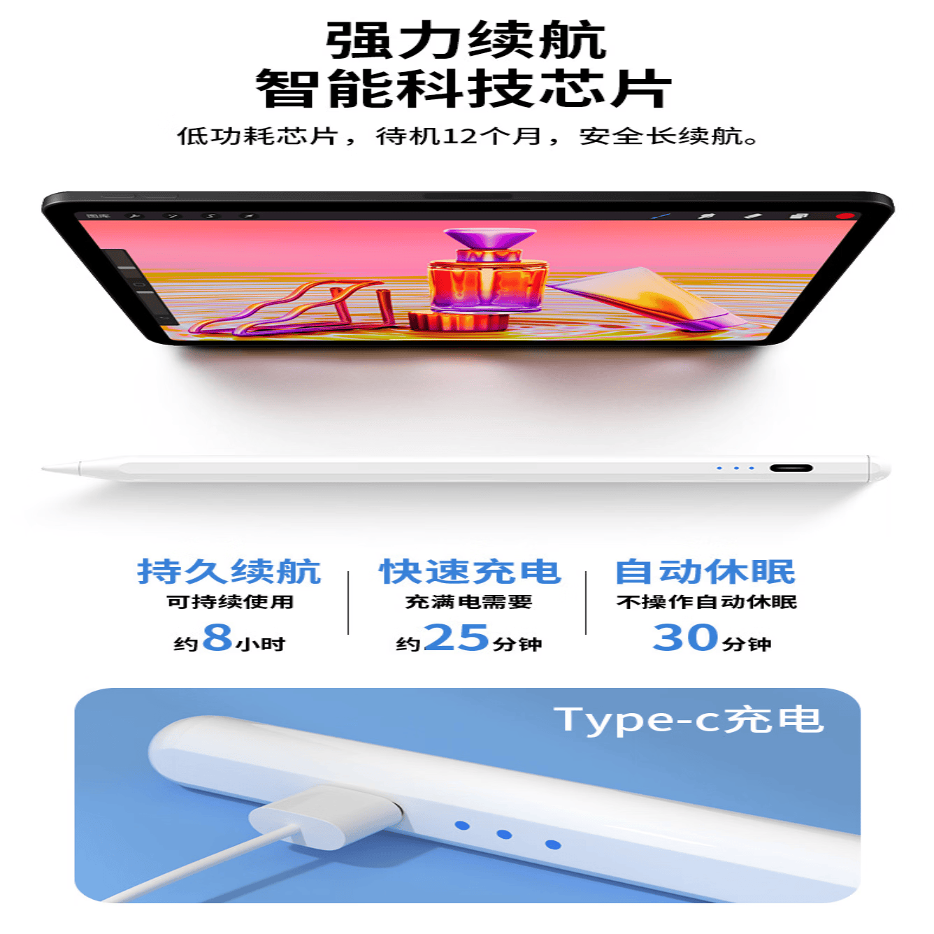 富有酷骑iPad触控笔适用苹果2026年款Mini/iPad11/iPad Pro/Air8平板触屏手写笔Applepencil二代三代磁吸 【Pencil 】丨不带蓝牙丨不带磁吸充电