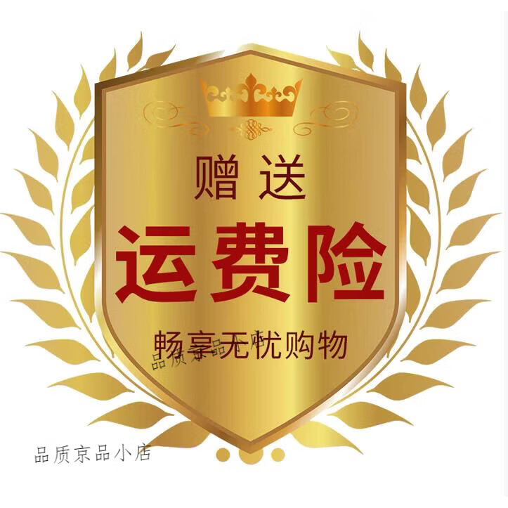 五羊田盾锂电锯充电式小型多功能家用大功率电链锯户外锯树砍树伐木锯 运费险