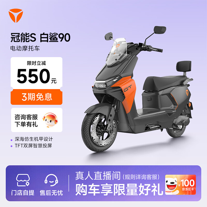 �ŵ� ����S����90-M ���ܵ綯Ħ�г� Ǧ���ƿ�� ���»��� ������ �ŵ����� 4349Ԫ