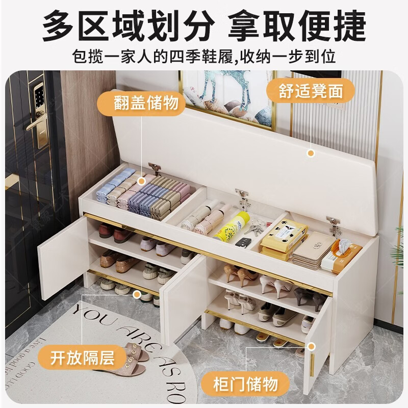 狄狮顿换鞋凳现代轻奢感入户玄关储物一体式穿鞋凳家用可坐矮鞋柜子 金边深灰四门款120CM
