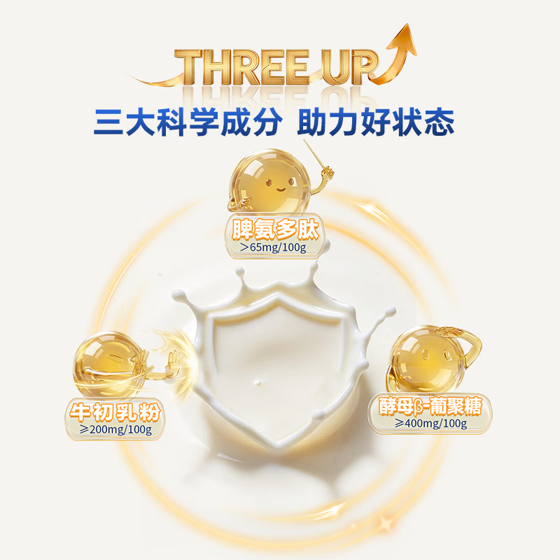 IOB益生菌蛋白粉浓缩乳清蛋白粉水解乳清蛋白质粉牛初乳4专利营养粉 450g*1罐 【新客15天体验】