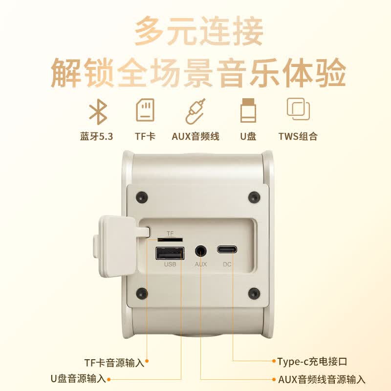 十度P16【2026新款】便携式蓝牙音箱 HiFi无损音质 音箱重低音桌面音响低音炮电脑音箱高保真 【HiFi音质丨超大低音振膜】 【两分频丨3单元】