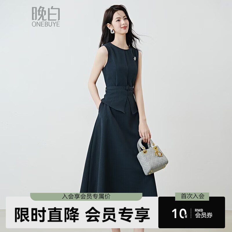 晚白2026年春气质假两件正式场合行政蓝超大裙摆无袖连衣裙配胸针腰带 深蓝色 L