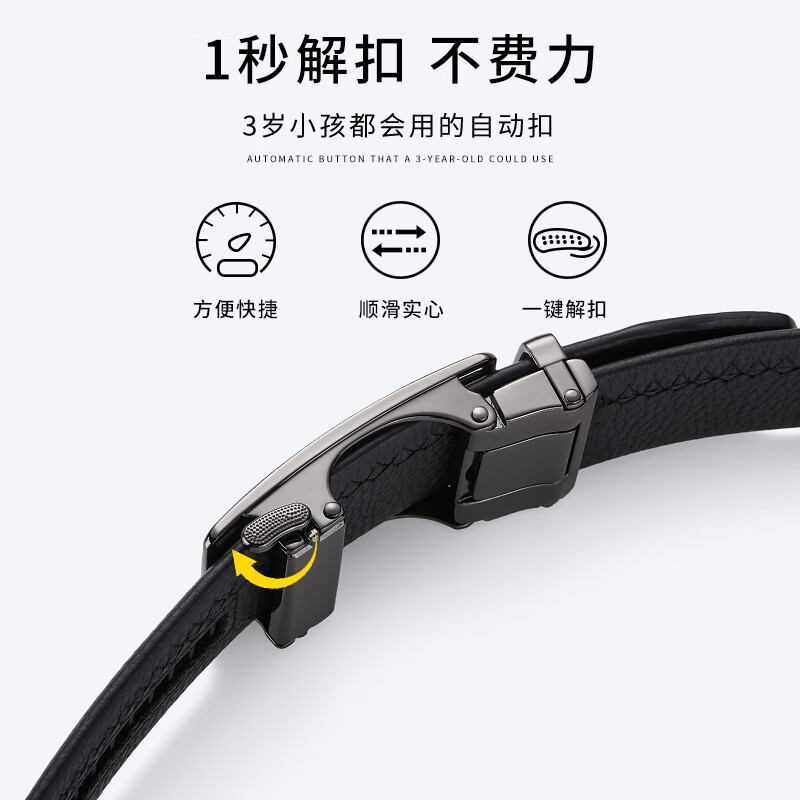 Caluom Kaiol品牌男士皮带真皮自动扣男士腰带头层牛皮裤带生日礼物送男友 81301A/镜面枪色 110cm -130默认随机（可修剪）