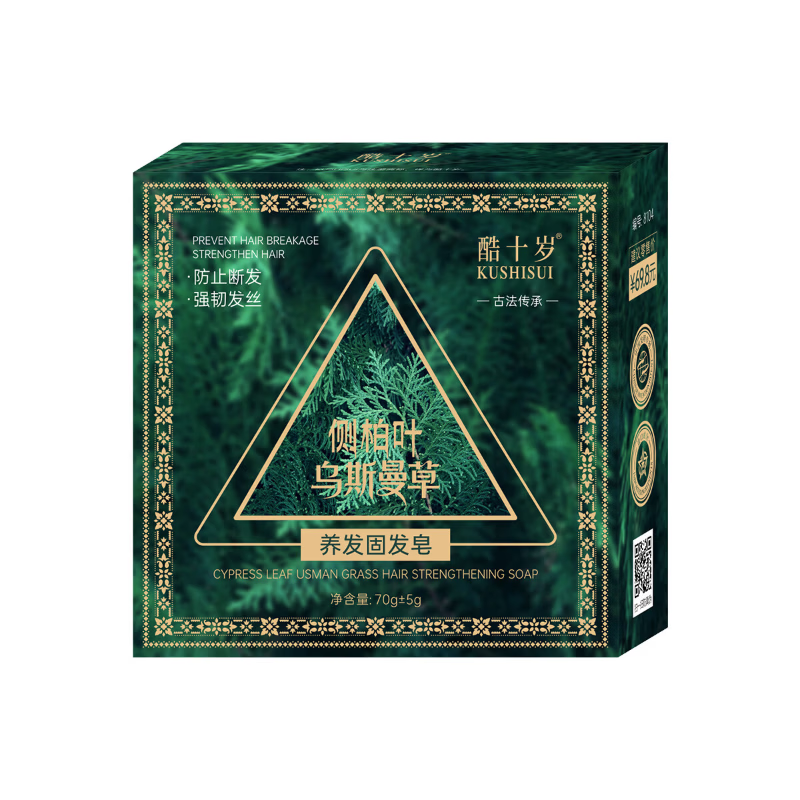 BODR WEWA侧柏叶乌斯曼草皂养发清洁滋润清爽蓬松洗头香皂烟酰胺 八块【家中常备】 短视频直播同款爆款