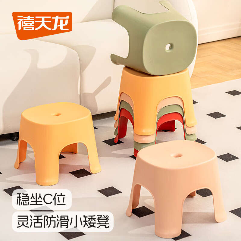 禧天龙加厚塑料凳子防滑家用客厅餐桌凳高凳熟胶凳浴室方凳 中号 粉色 1个装