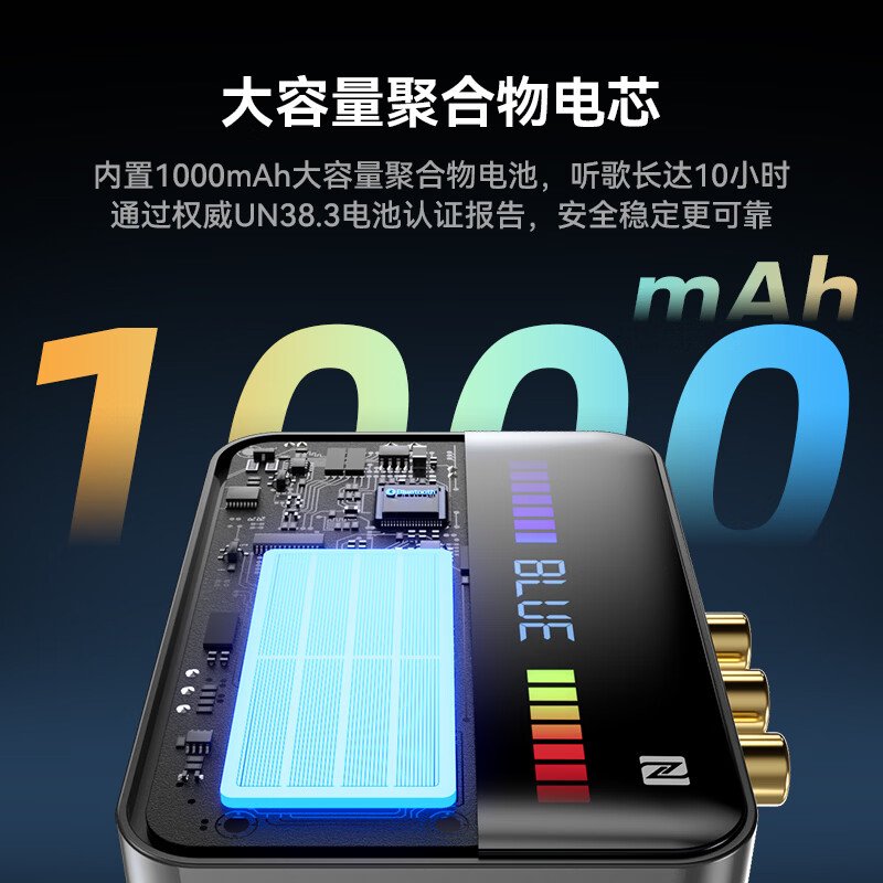 雷翼(RAYEE）蓝牙接收器6.0转音箱响功放机NFC触连U盘TF卡播放同轴光纤接电视电脑发射音频适配器 绅士黑 【升级版】一发两收