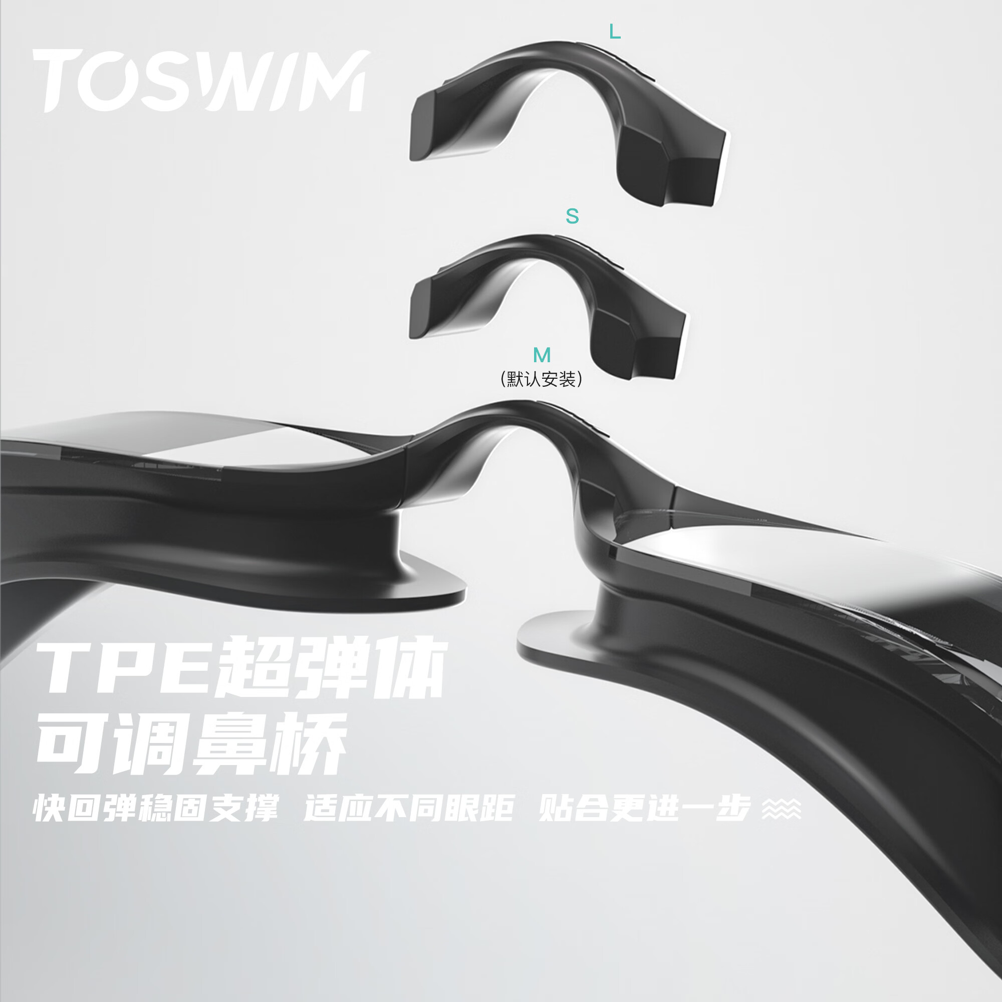 TOSWIM拓胜大框泳镜男女士成人游泳镜防水专业防雾高清潜水游泳眼镜套装 乌贼岛屿【高清款超强防雾】 平光