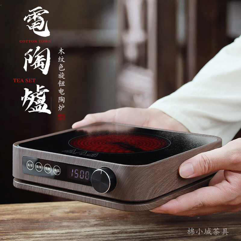 棉小城原矿提梁壶陶壶煮茶器煮水甘甜电陶炉泡茶壶带过滤网大容量 单壶【1280ml大桃心提梁壶】+内滤